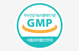 韩国优秀医药品制造管理标准